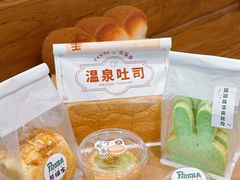 -熊猫家PANDA BAKERY(望江店)