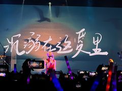 -MAO Livehouse(杭州店)