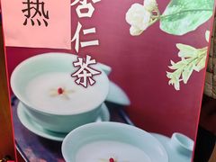-文宇奶酪店(南锣鼓巷店)