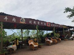-刘艳黄牛肉(九襄店)