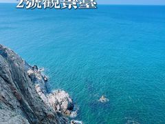 -猫头山