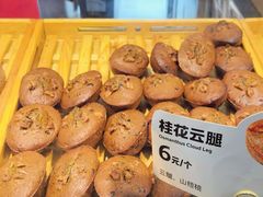 -枣呀呀仙枣糕(深圳前海壹方城店)