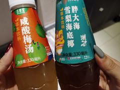 咸酸梅汤-古春堂凉茶甜品(拱北口岸店)