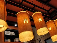 -SISYPHE BOOKS西西弗书店(龙湖滨江天街店)