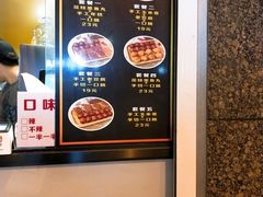 -奶奶的美食(李村步行街店)