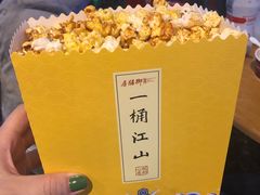 -万达影城(西铁营万达广场IMAX店)