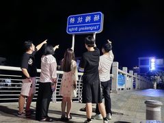 -杨梅坑