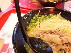 -吉野家(维明街店)