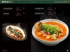 -宴长沙(五一广场店)