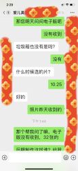 点击看大图 -爱儿美儿童摄影(奥森公园店)