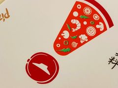 -必胜客(鞍山万象汇店PH店)