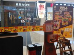 -汉堡王(华润五彩城店)