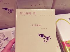 -钟书阁(松江泰晤士小镇店)