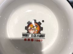 -XiaoJunGan Hotpot 钢管厂五区小郡肝火锅串串香