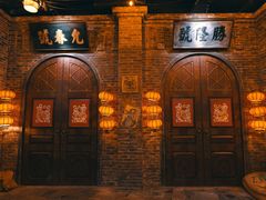-1192弄老上海风情街(世纪汇广场店)