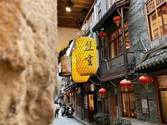 门面-盟重烧烤(高正街店)