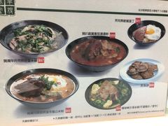 菜单-华嫂冰室(尖沙咀店)