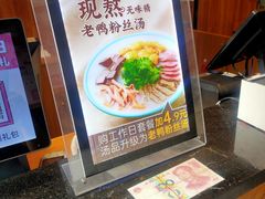 -小杨生煎(宜川路店)