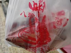 -四云楼烤鸡店(吉庆街店)