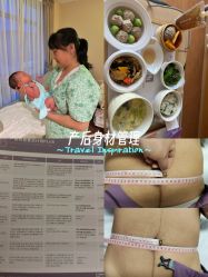 -北京怡德医院妇产中心