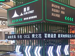 -凯德广场(金牛店)