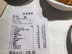 -巴奴毛肚火锅(六天地店)