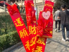 -南岳大庙