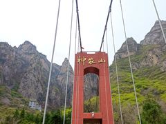 -神农山景区