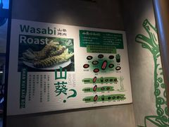 -韩山葵烤肉(太古里店)