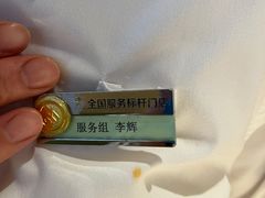 -海底捞火锅(枫蓝国际购物中心店)
