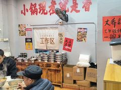 -王大乔泡椒米线·小火锅(星城天地店)