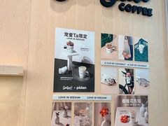 景观位-Seesaw Coffee(武商MALL·武广店)