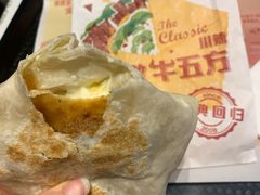 川辣嫩牛五方-肯德基(星河店)