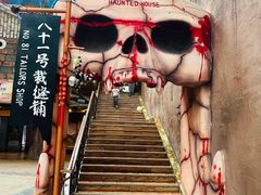 -东方山水乐园山之王国(全室内)