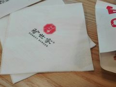 -驴世家驴肉火烧·凉皮·胡辣汤(五道口店)