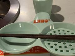 -晓宇重庆火锅(赛格国际购物中心店)