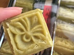 -祥禾饽饽铺·中式糕点(天津河东美福园店)