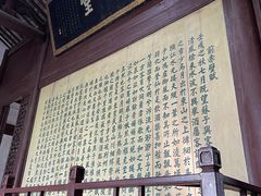 -东坡赤壁风景名胜区