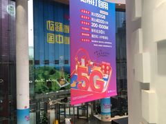 -中国移动通信集团上海有限公司