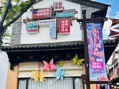 -云南民族村