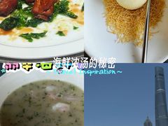 -三利音·东方司宴(外滩店)