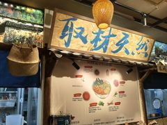 -福田卓悦INTOWN购物中心