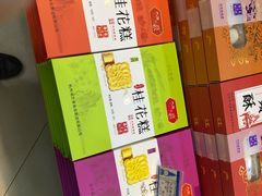 -采芝斋(延安路店)