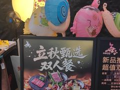 -無二炙坊·和牛烧肉(大钟寺1733店)