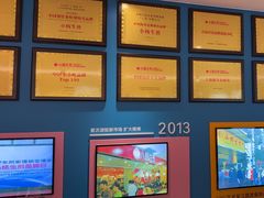 -小杨生煎(黄河路美食休闲街店)
