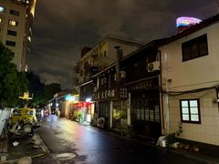 -素勤饮食店(城头巷店)