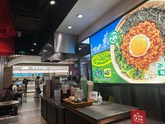 -和府捞面(天河领展广场店)