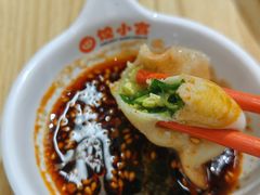 -饺小吉(T11店)