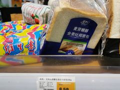 -超市发超市(羊坊店店)