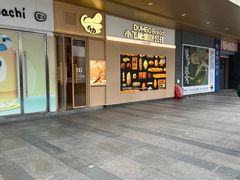 -小飞象面包公社(珠江路金鹰店)